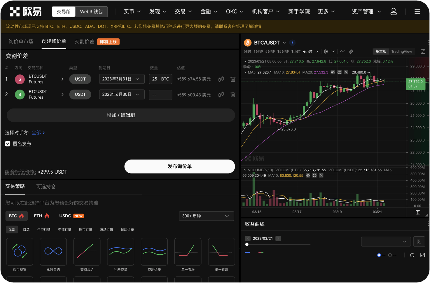 除了官网，还有哪些渠道可以登录